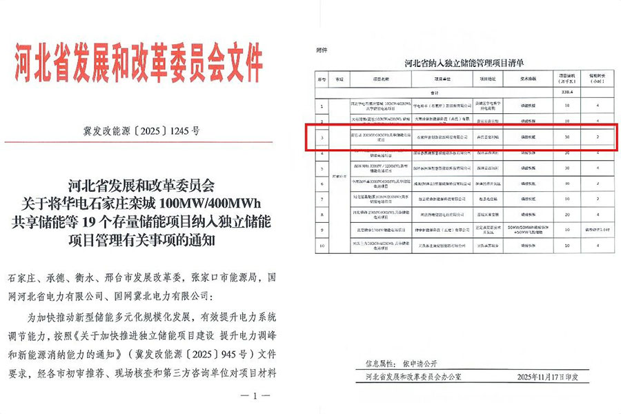 众赢国际软件—专业计划软件官网版下载